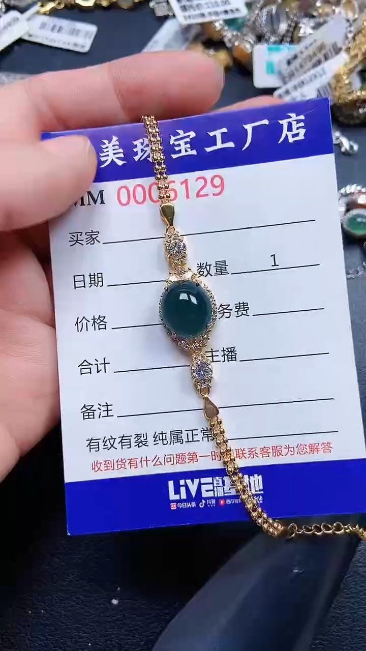 颈饰银S925镶嵌翡翠6129