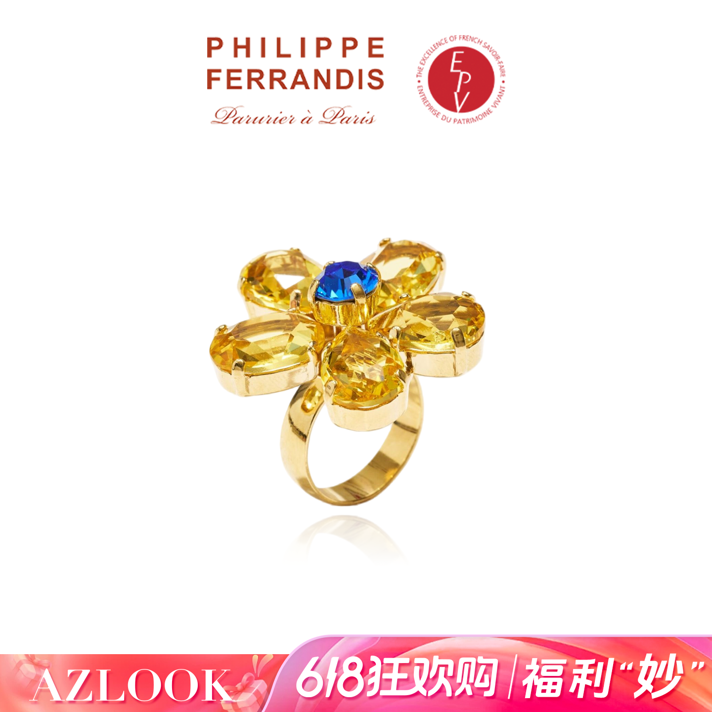 铜合金耳饰 AZLOOK【法国进口】菲昂迪斯鎏金山茶系列 限定戒指