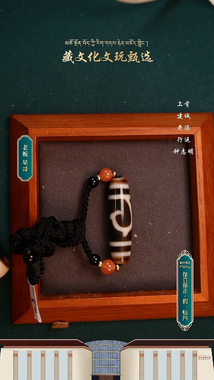 【闪购商品】玛瑙/玉髓颈饰未镶嵌行运古法度母43.4*12.3