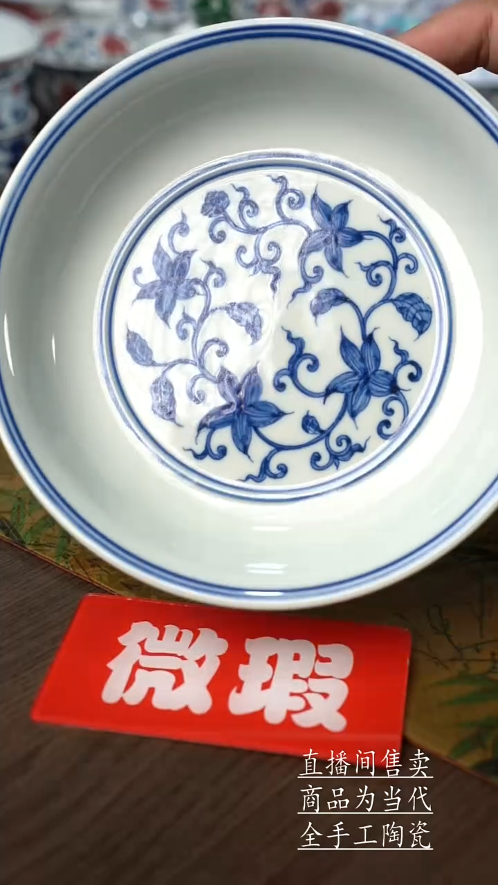 瓷片景德镇手工陶瓷茶具