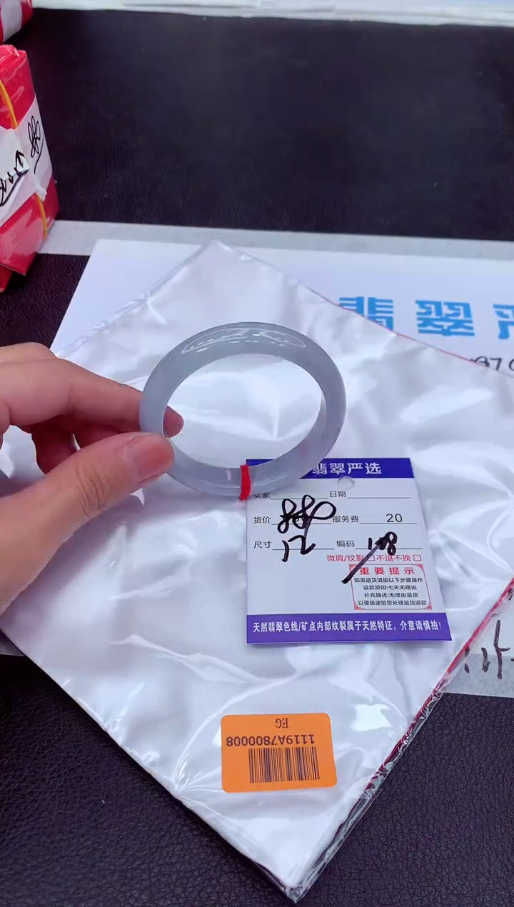 【闪购商品】翡翠手镯未镶嵌111111111