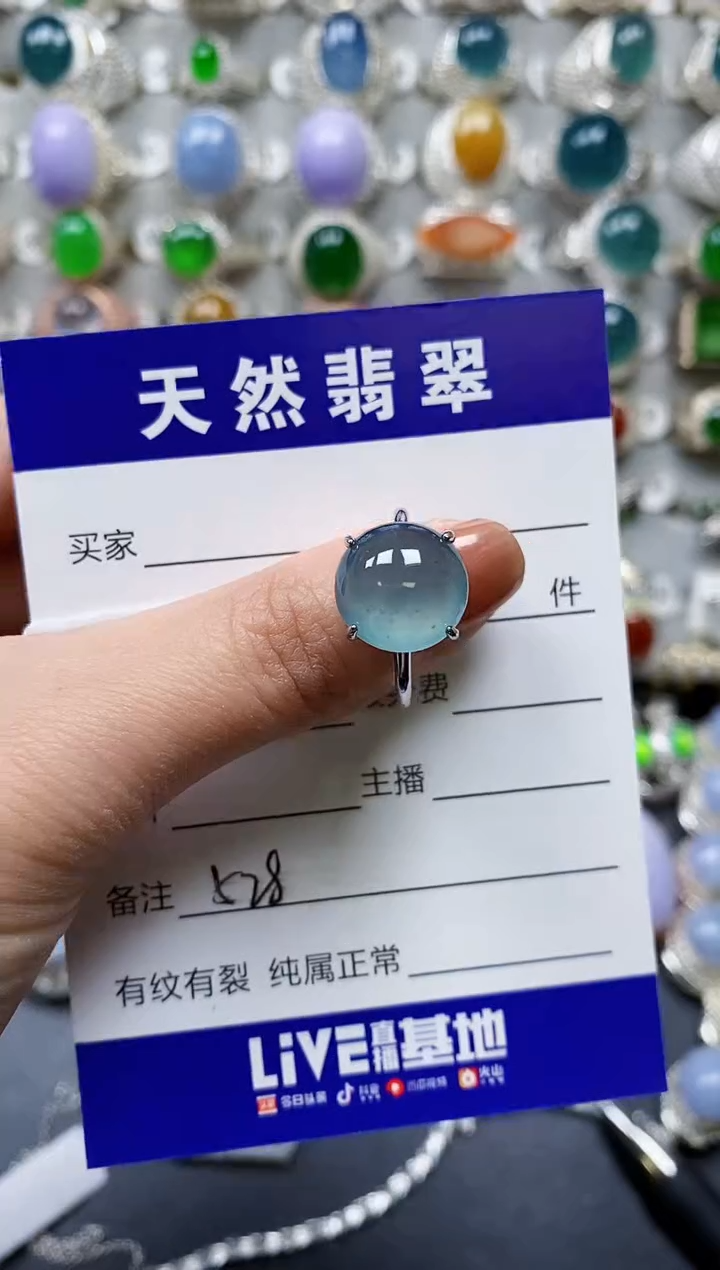 【闪购商品】翡翠戒指银S925镶嵌0528
