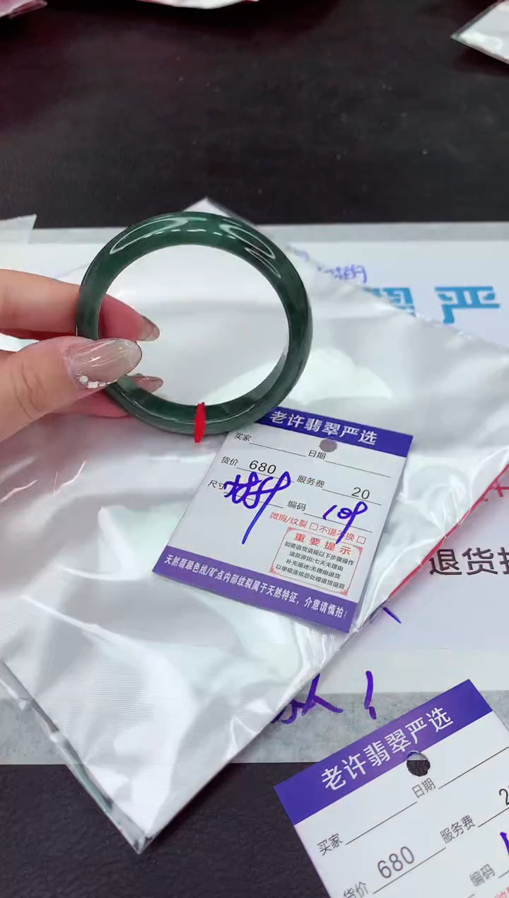 【闪购商品】翡翠手镯未镶嵌111111111111111