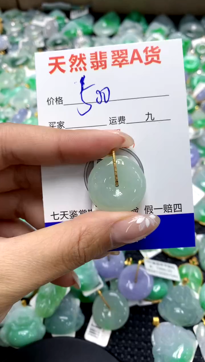 【闪购商品】翡翠颈饰18K金镶嵌111111111111111111