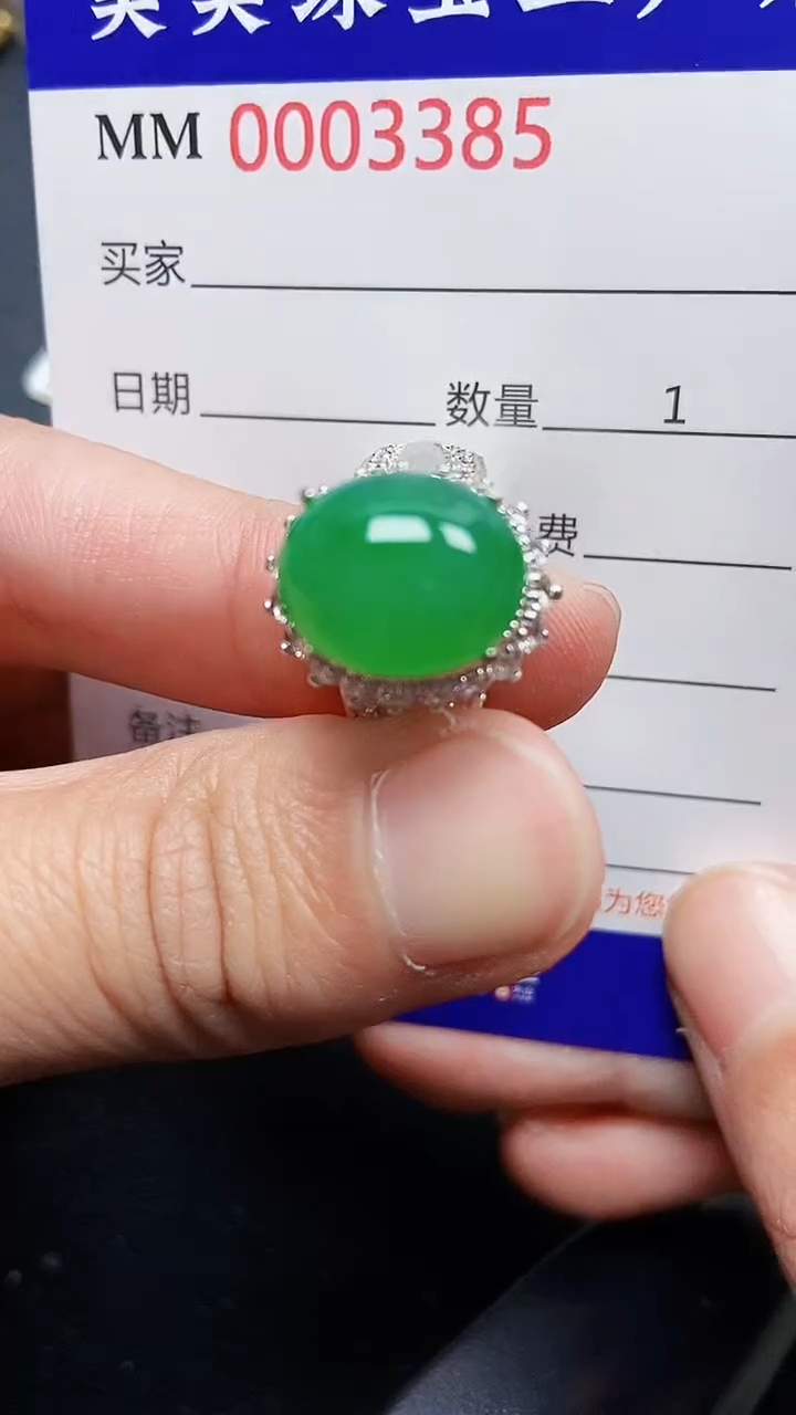 颈饰未镶嵌翡翠3385