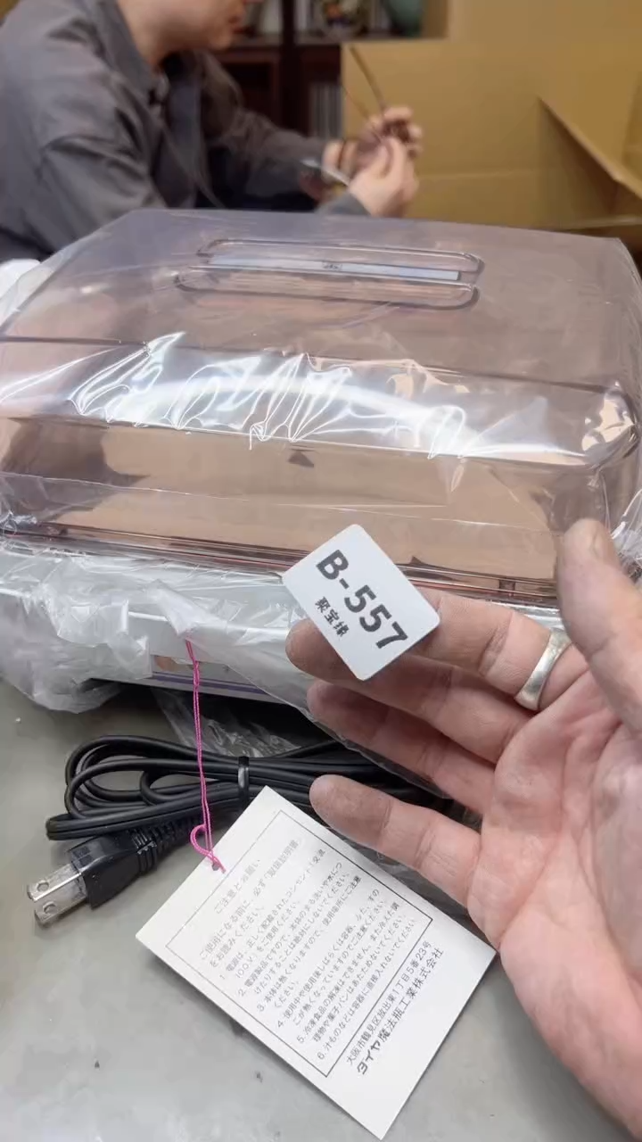 【闪购商品】瓷片557聚宝缘二号店