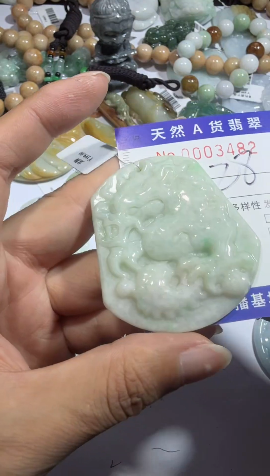 【闪购商品】翡翠颈饰未镶嵌00003482