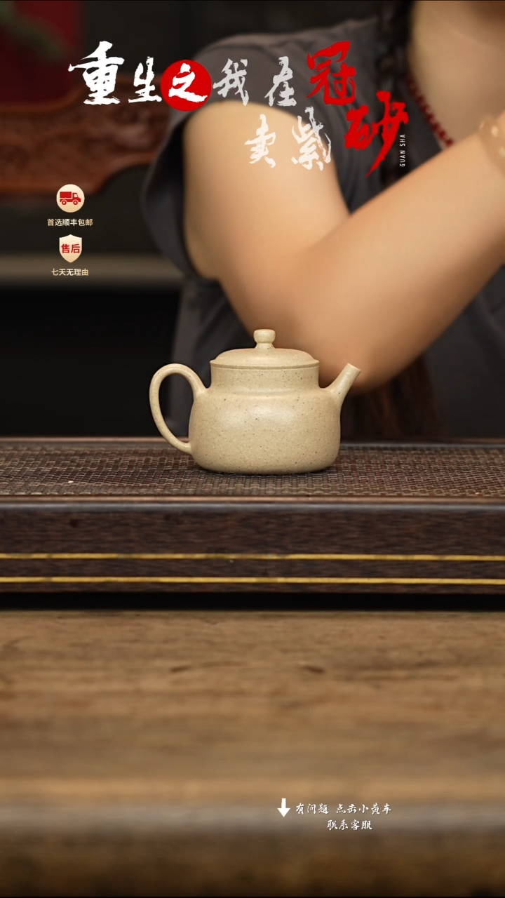 茶壶紫砂冠砂茶器28