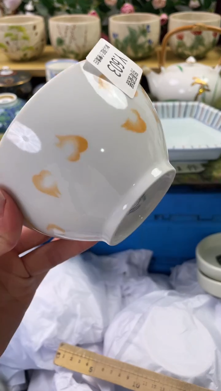 瓷片603闪购库存默认一件默认微瑕慎拍