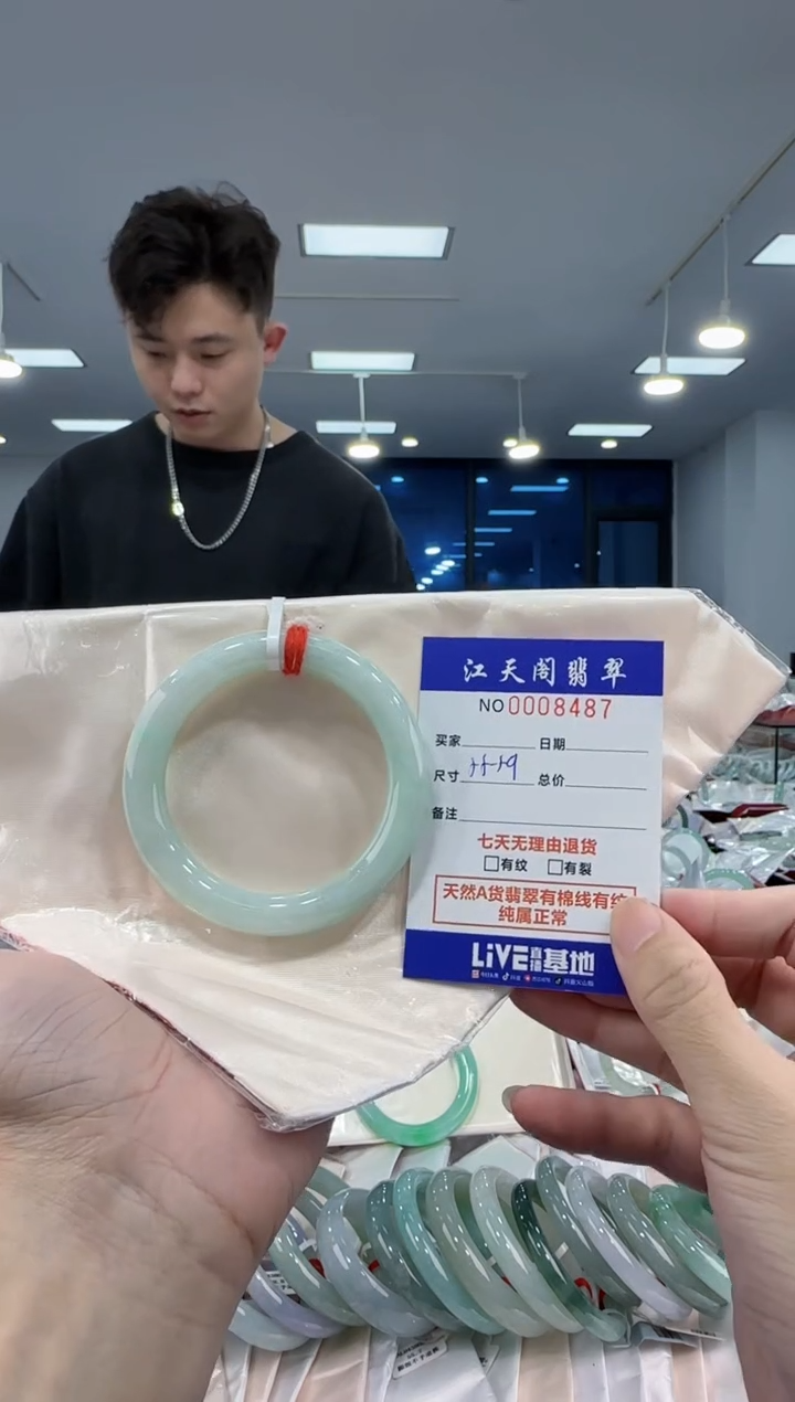 【闪购商品】翡翠手镯未镶嵌  天然A货缅料手镯