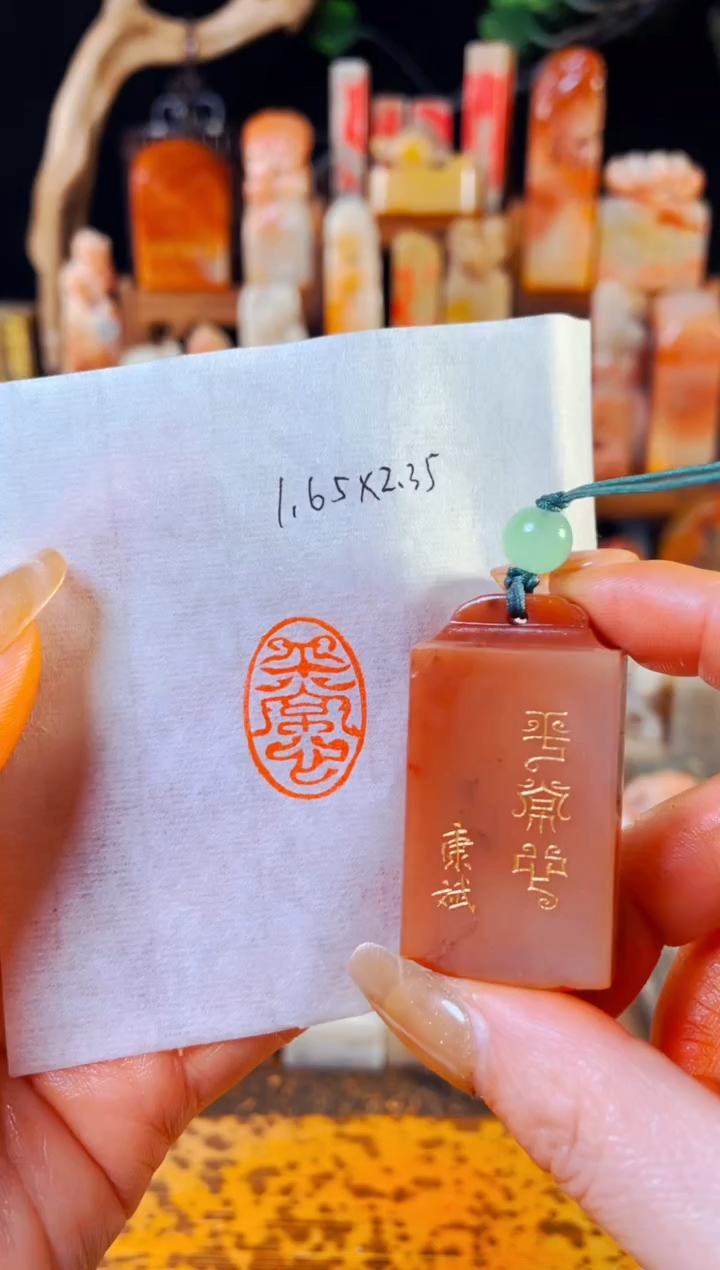 【闪购商品】老挝石印石手工篆刻《平常心》1.65*2.35