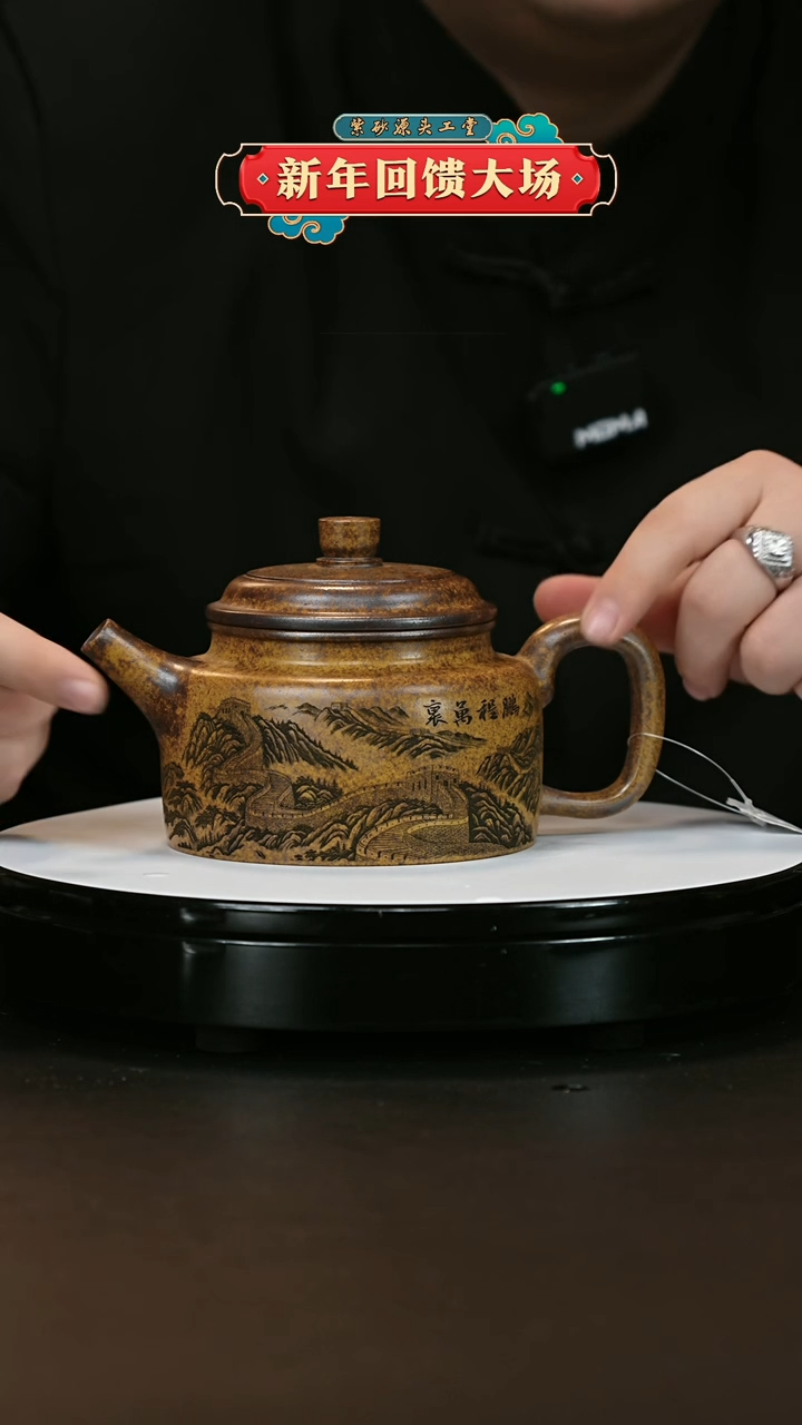 【闪购商品】紫砂茶壶紫砂茶壶