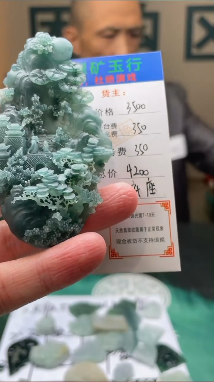 【闪购商品】定制翡翠未镶嵌毛货-不退不换-