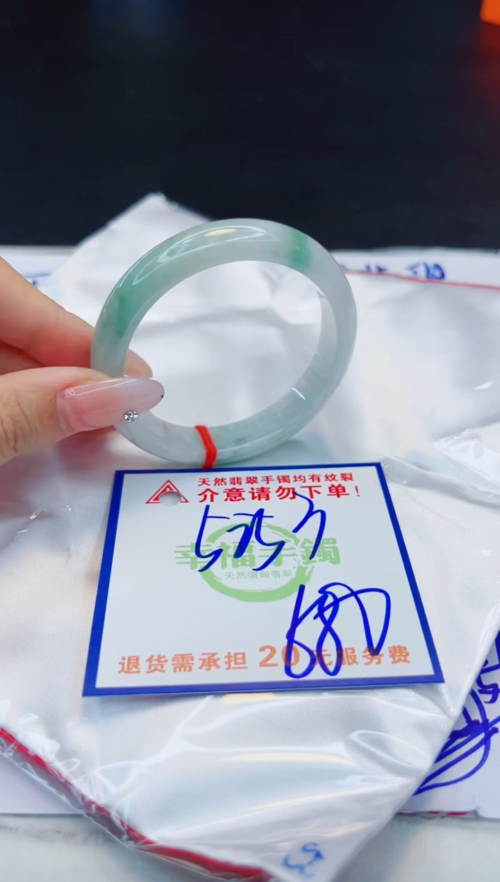 【闪购商品】翡翠手镯未镶嵌，质检证书图片色彩偏浅