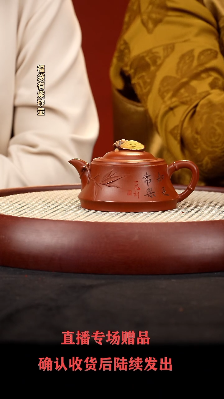 【闪购商品】紫砂茶壶CY一鸣惊人 红泥300cc