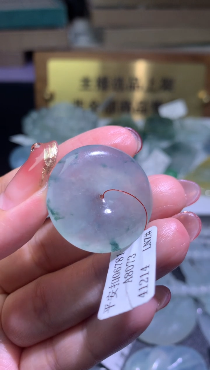 【闪购商品】定制翡翠未镶嵌毛货