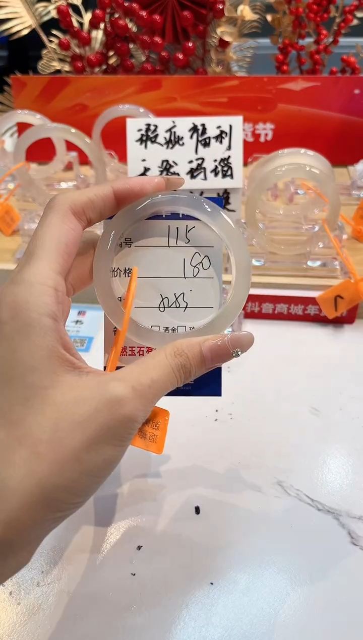 【闪购商品】玛瑙/玉髓手镯未镶嵌115-52+L马黑一瑕-L
