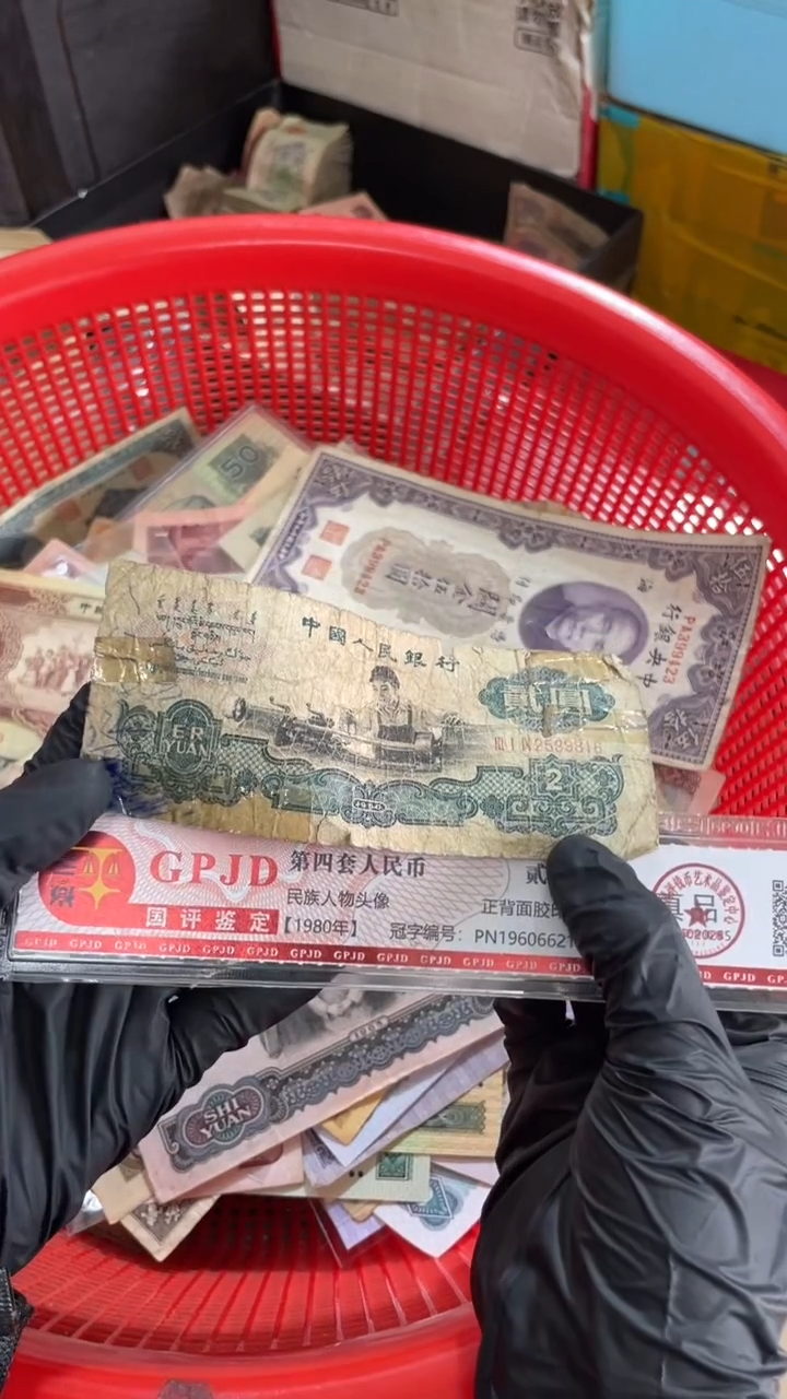 1张，车工 816号码真币 破烂 胶布
