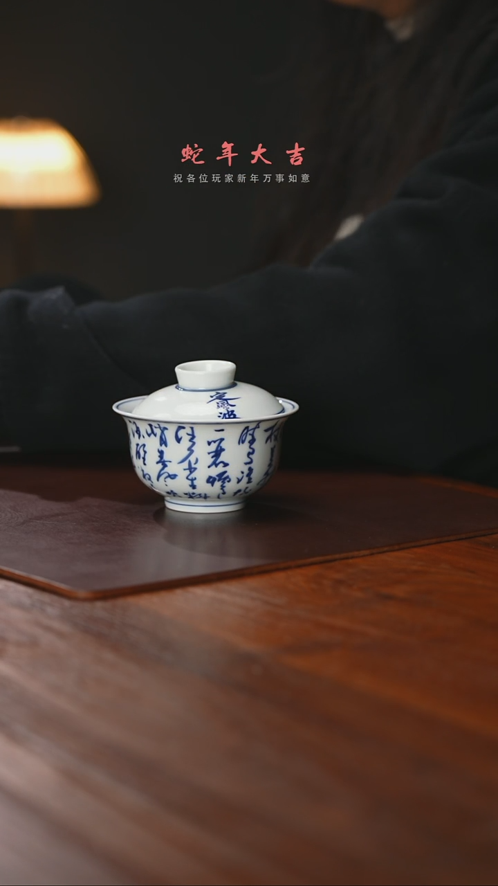 【闪购商品】精品茶器【本店无运费险】