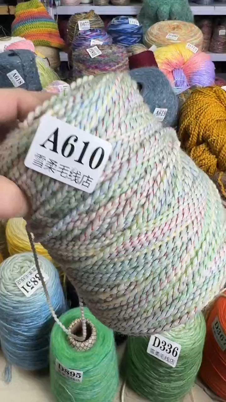 羊毛混纺珍珠纱0.8斤A610