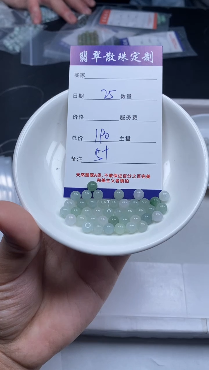 【闪购商品】翡翠颈饰未镶嵌贞城散珠批发DIY