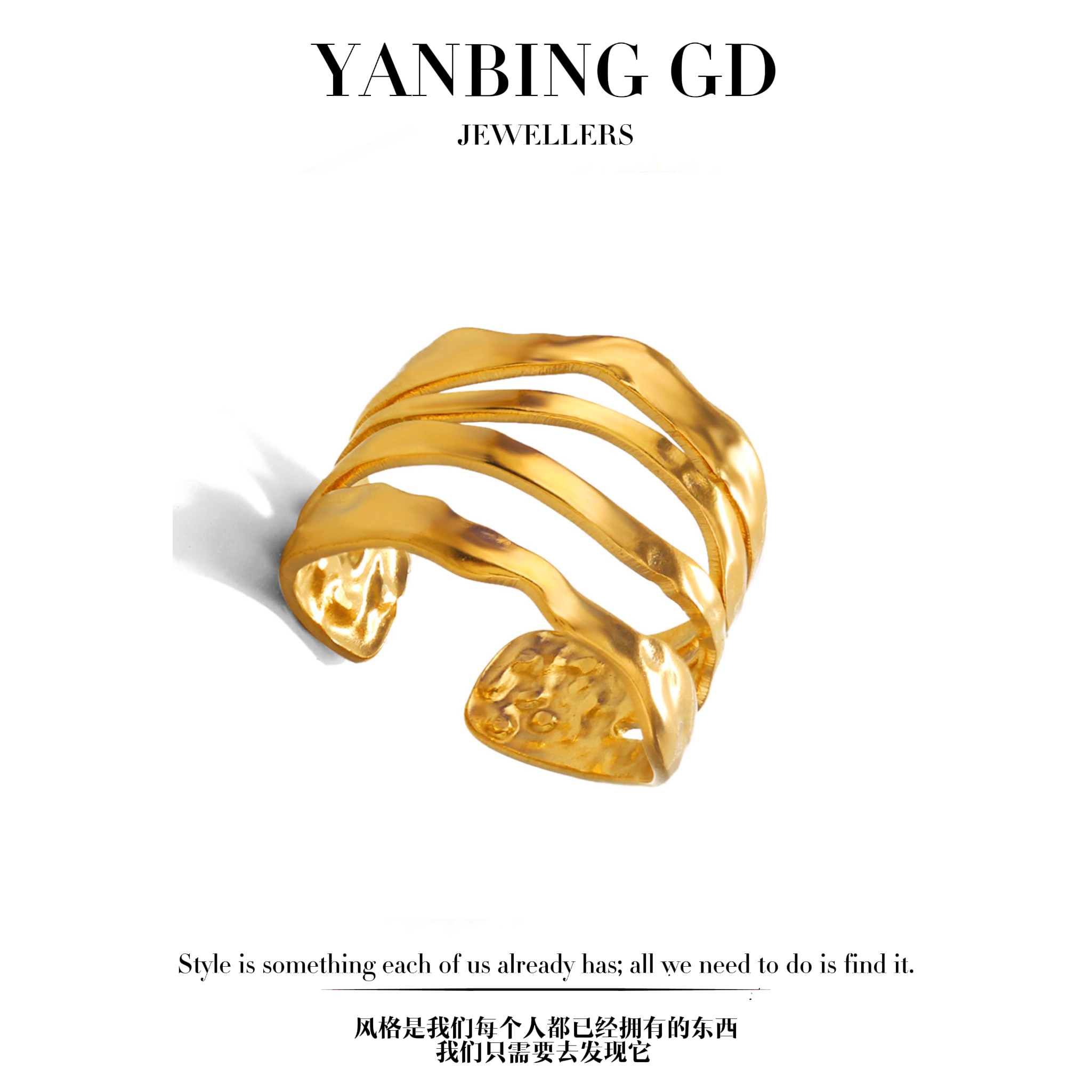 钛钢戒指 新品4层不规则纹简约指环时尚百搭潮流古法经典活口对戒