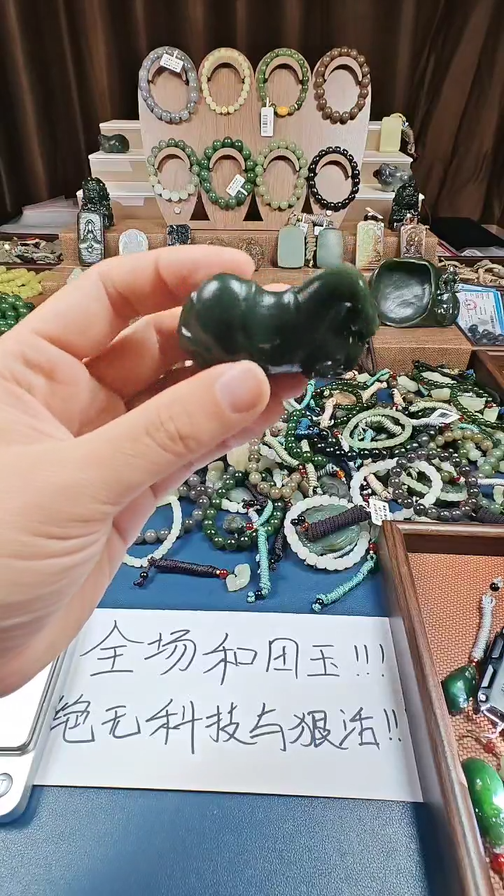 颈饰未镶嵌和田玉多样性发货拍一发一