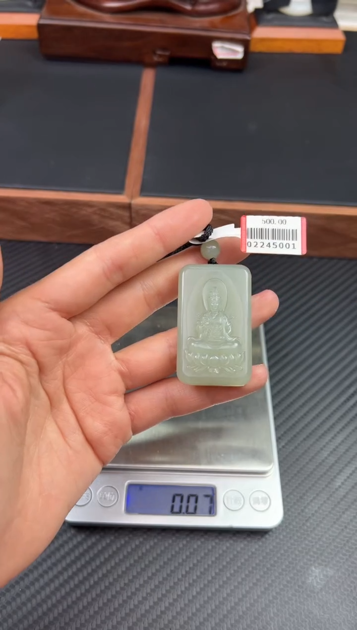 和田玉未镶嵌吊坠(赠链)且末微色差近矿