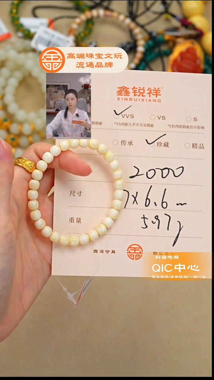 蜜蜡未镶嵌珠宝奇石?****?蜜蜡