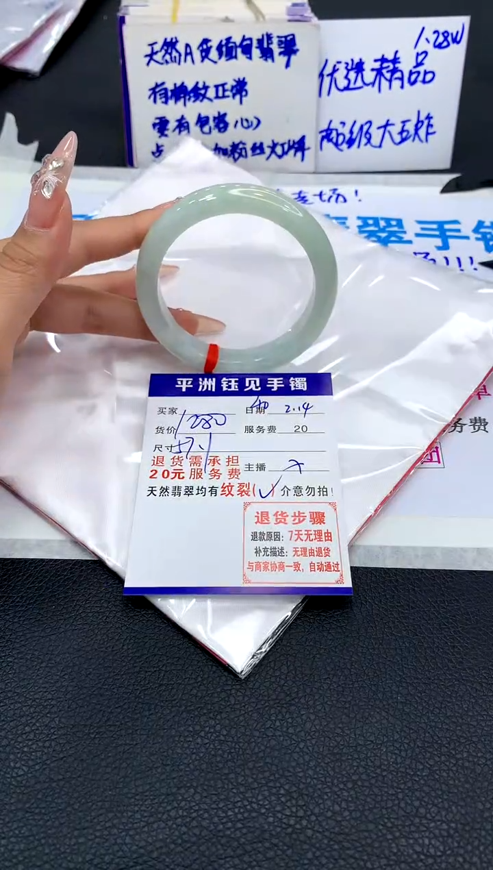 【闪购商品】翡翠手镯未镶嵌111111111111111