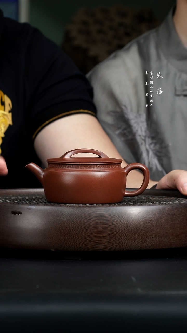 0420早直播ZH紫砂壶底槽清如意汉瓦