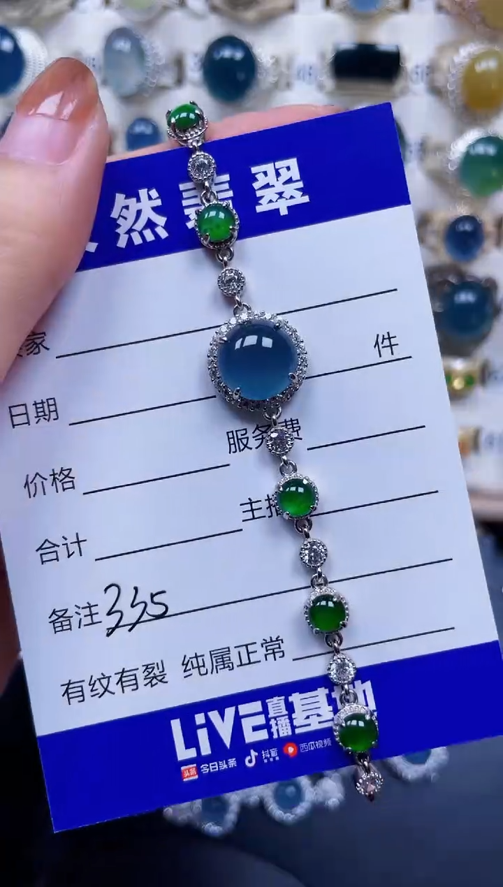 银S925镶嵌手链翡翠335