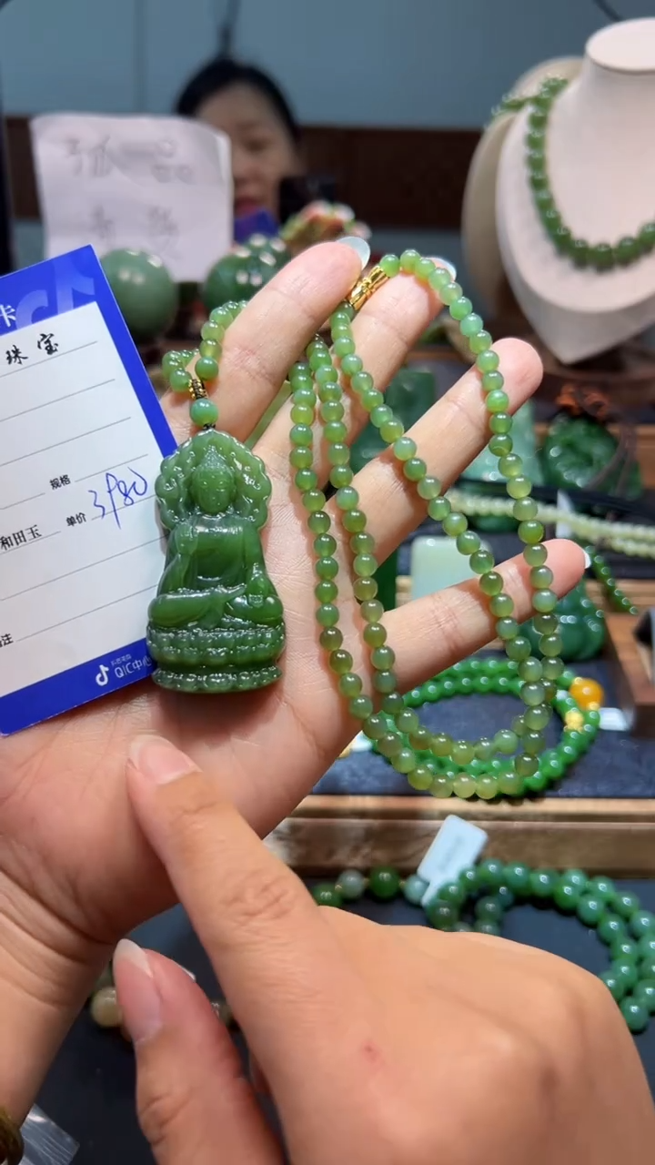 颈饰未镶嵌和田玉（碧玉）1