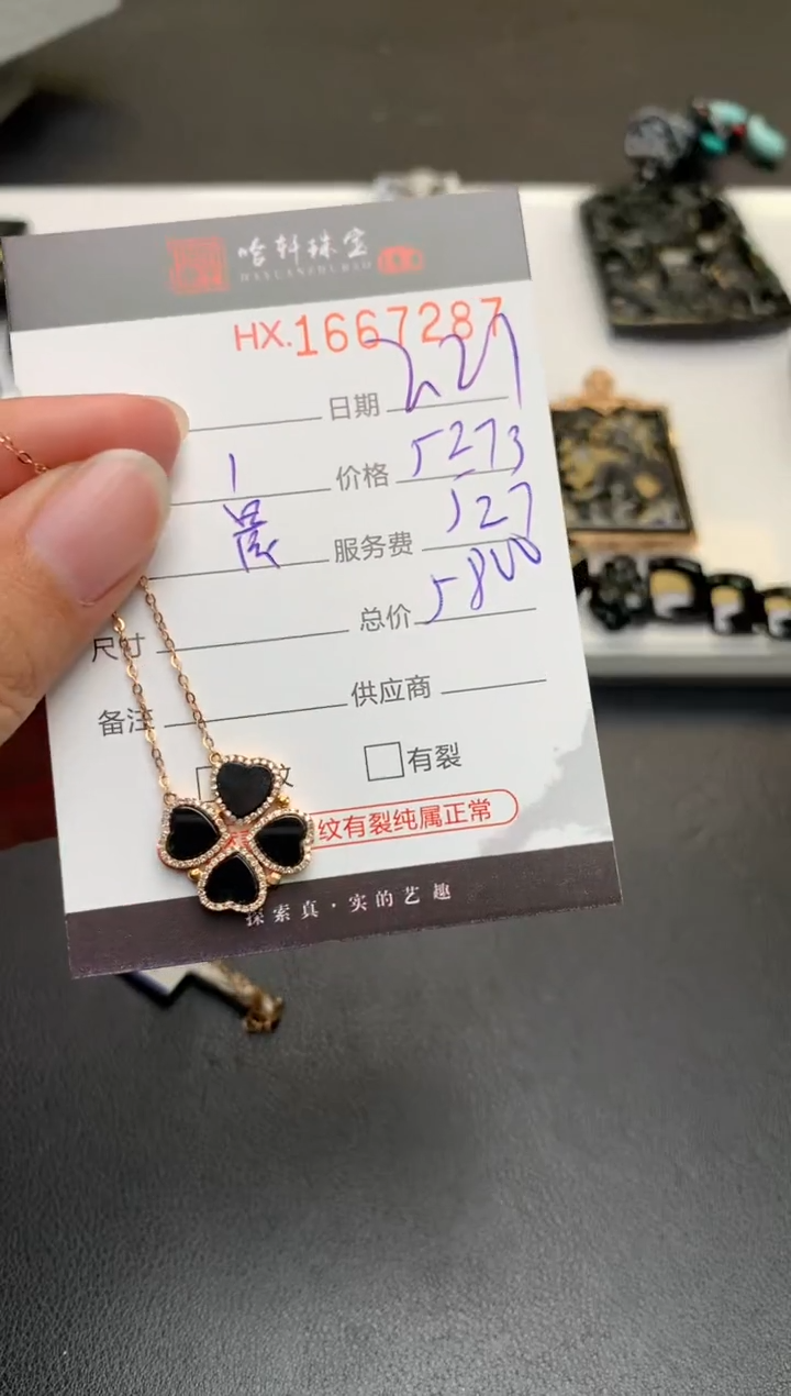 【闪购商品】翡翠挂件未镶嵌哈轩 吊坠1