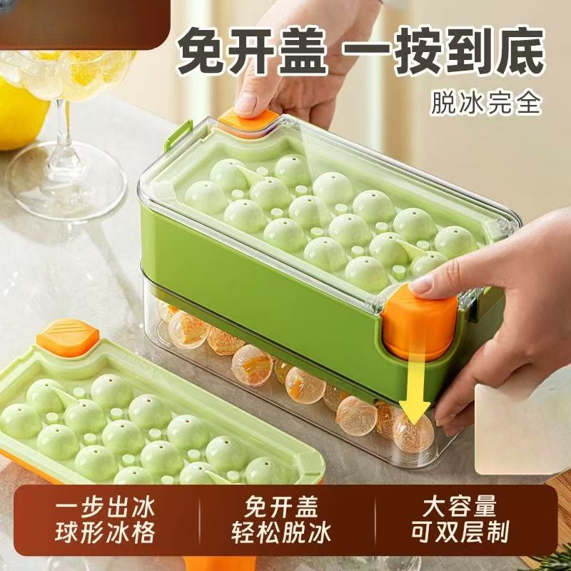 4012     冰球模具家用食品级冰格冰球模具