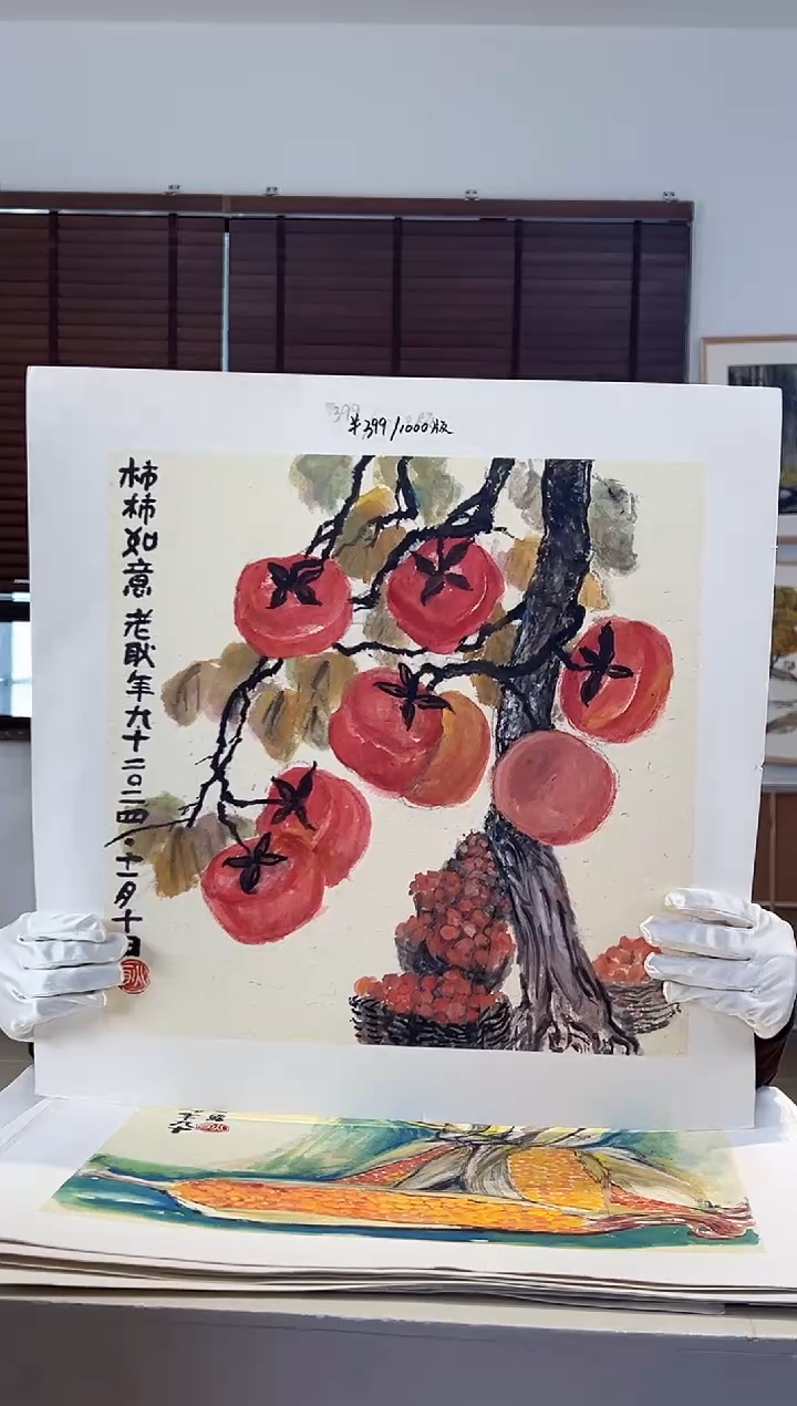 【闪购商品】版画限量亲签盖章版画S