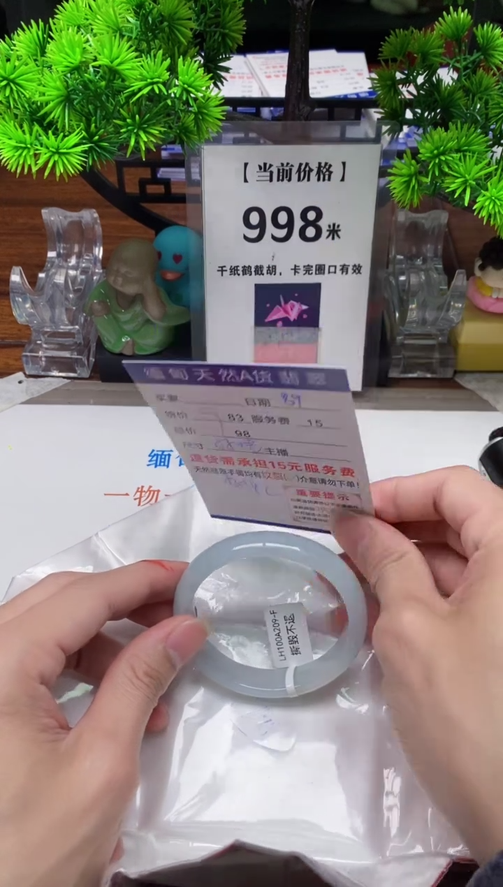 【闪购商品】翡翠手镯未镶嵌89缅甸天然A货翡翠