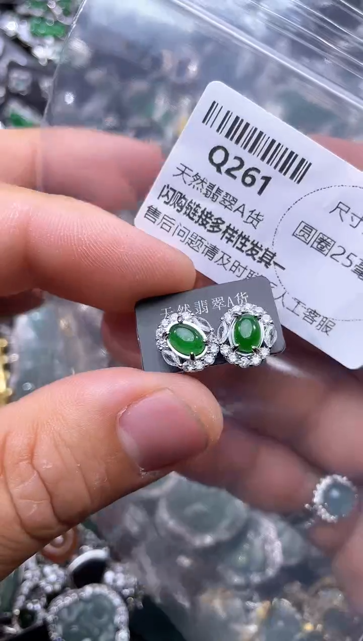 【闪购商品】翡翠颈饰未镶嵌Q261耳钉