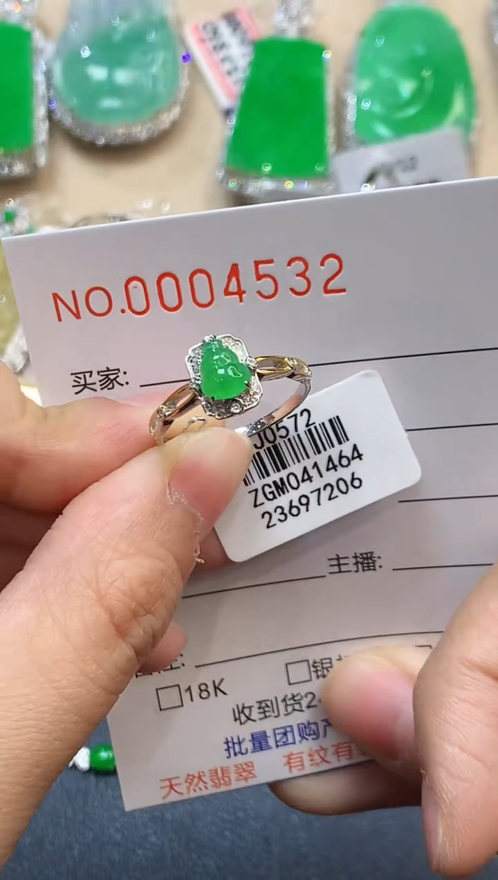 【闪购商品】翡翠戒指18K金镶嵌4532  