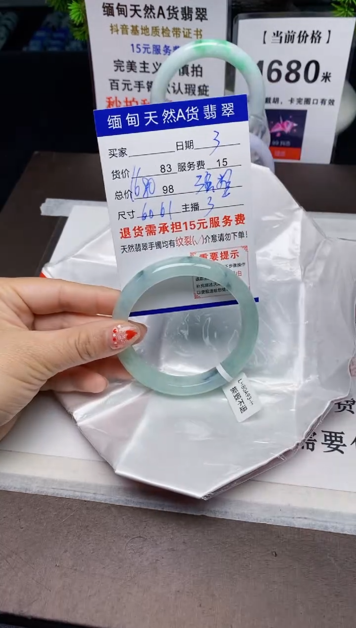 【闪购商品】翡翠手镯未镶嵌3天然A货缅甸翡翠需包容完美主义慎拍