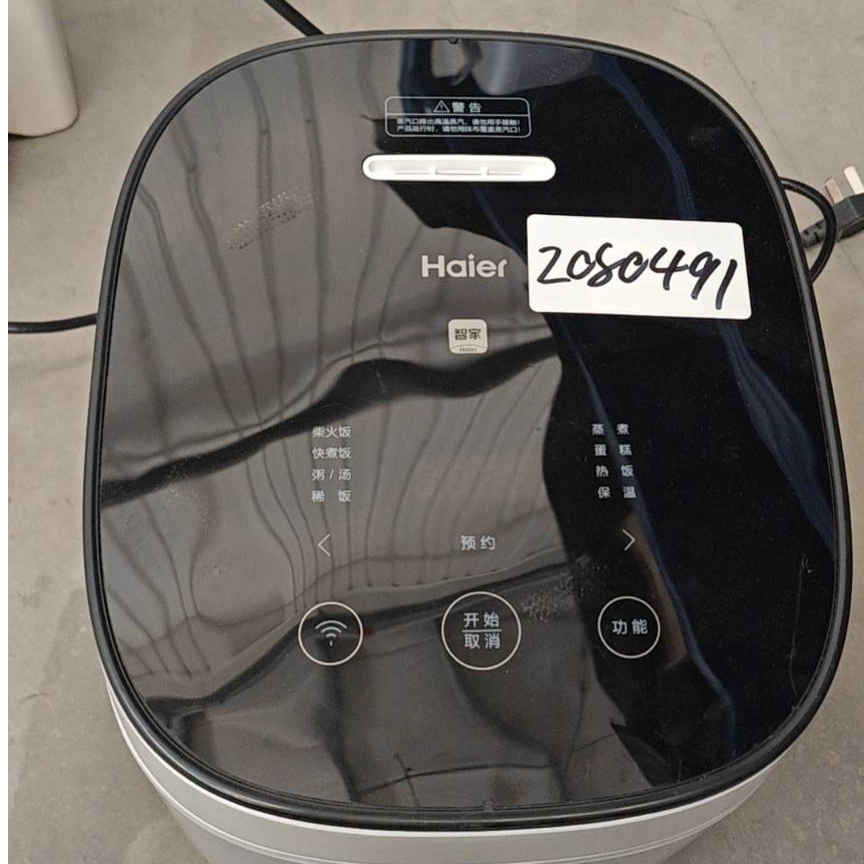 95新 Haier/海尔 【二手】电饭煲5L华北仓2080491