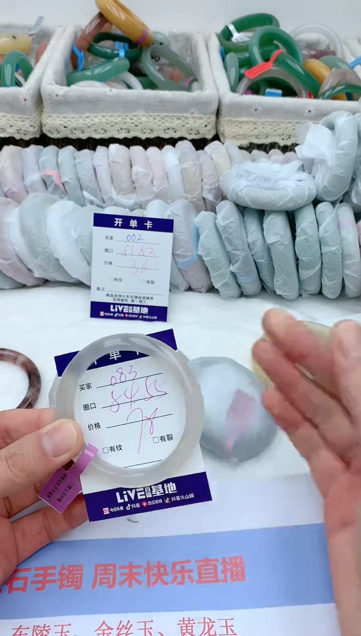 【闪购商品】石英质玉手镯未镶嵌天然玉石手镯AA-083