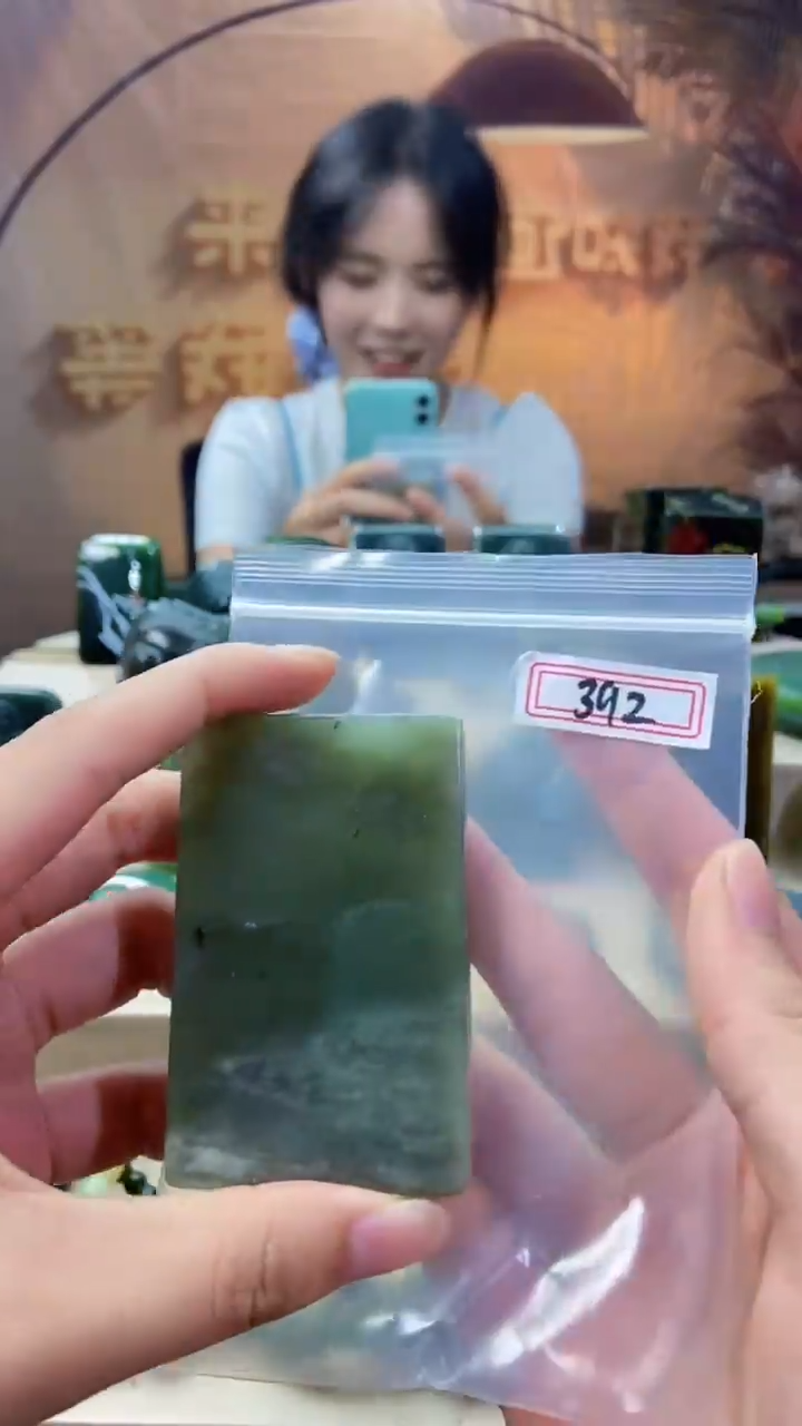 和田玉未镶嵌吊坠(不含链)1