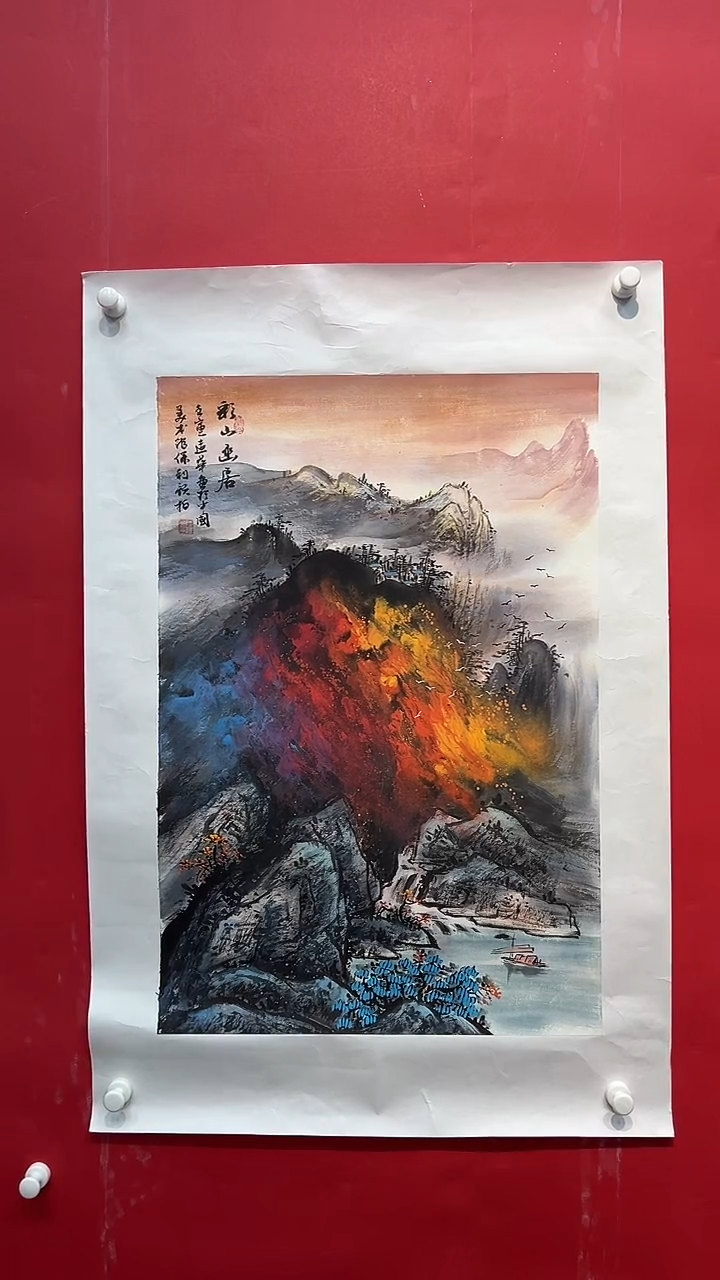 国画画家陆远华纯手绘原作