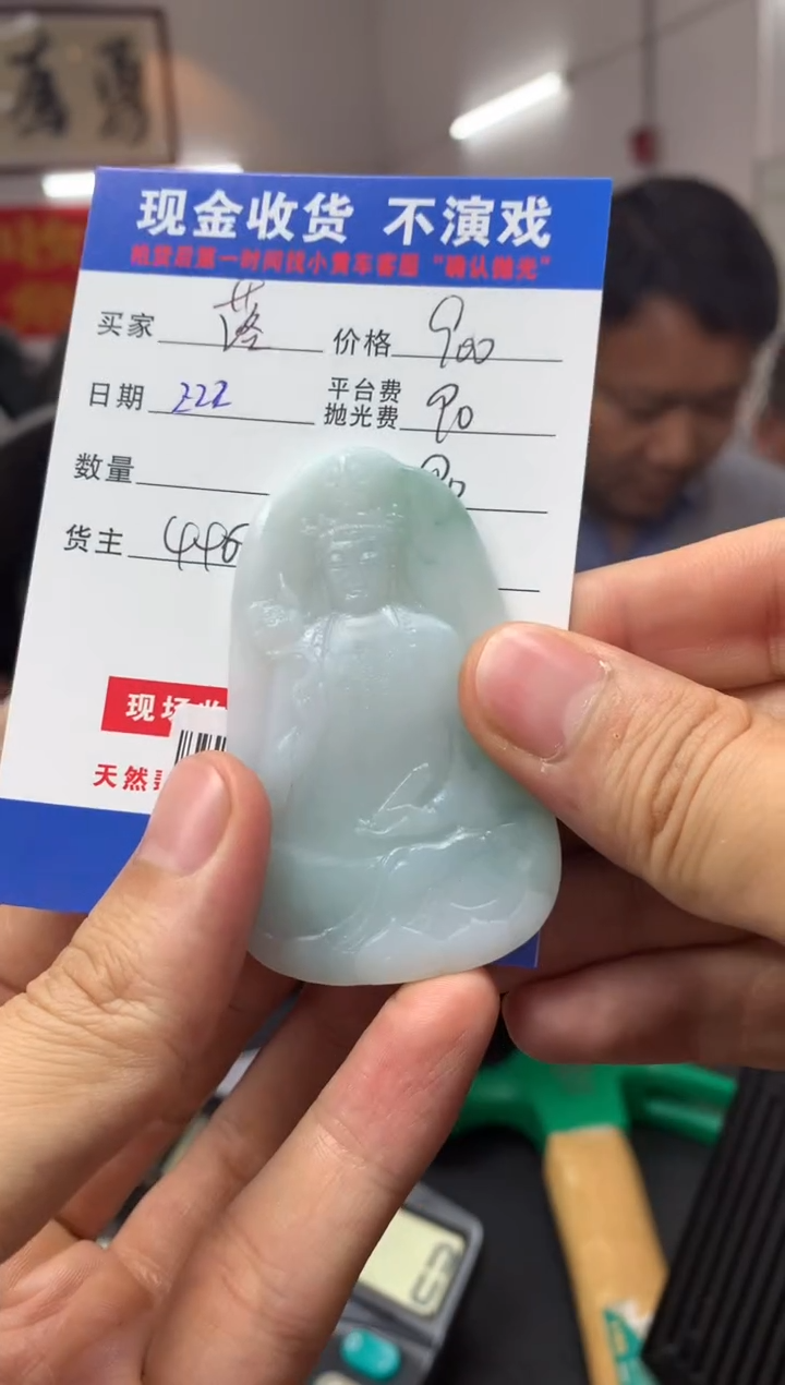 【闪购商品】定制翡翠未镶嵌SYD88002