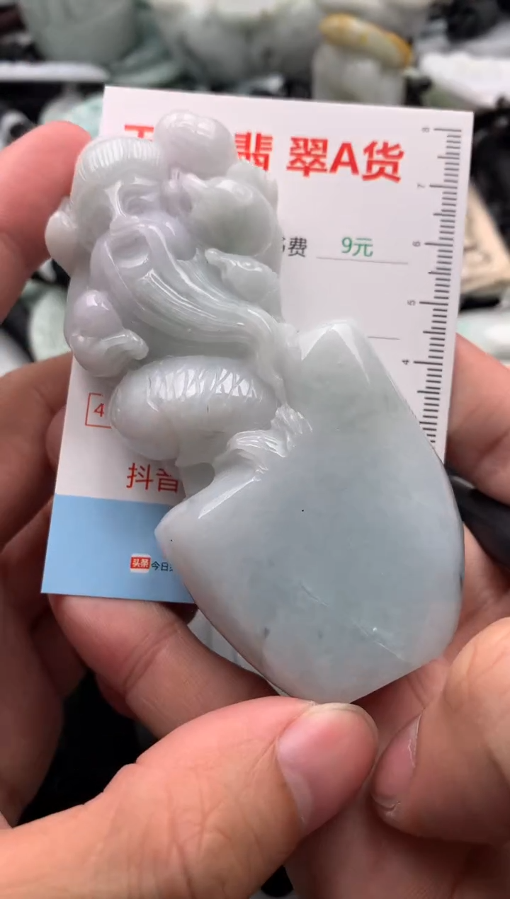 【闪购商品】翡翠吊坠(不含链)未镶嵌1