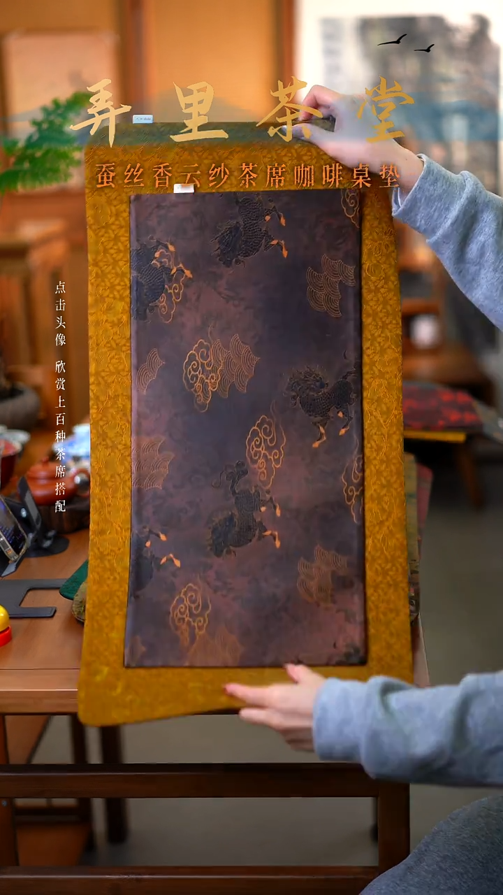 大秋香加小麒麟        