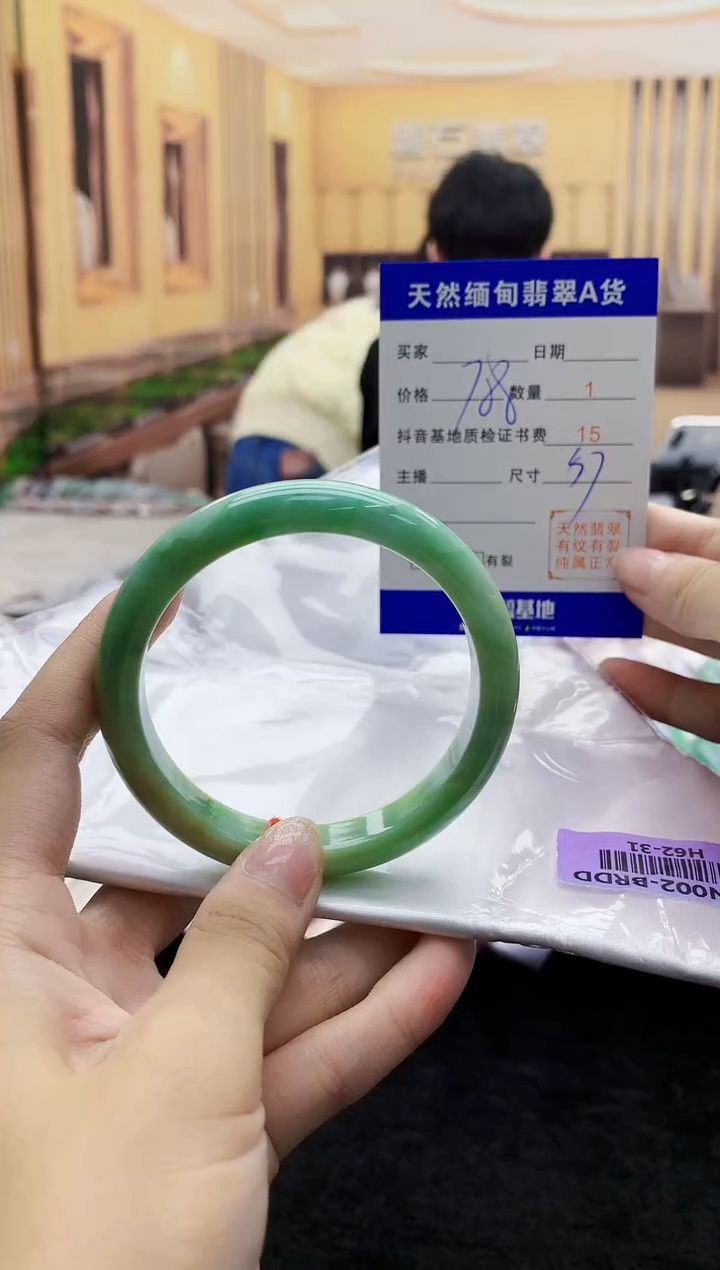【闪购商品】翡翠手镯未镶嵌    H62-31