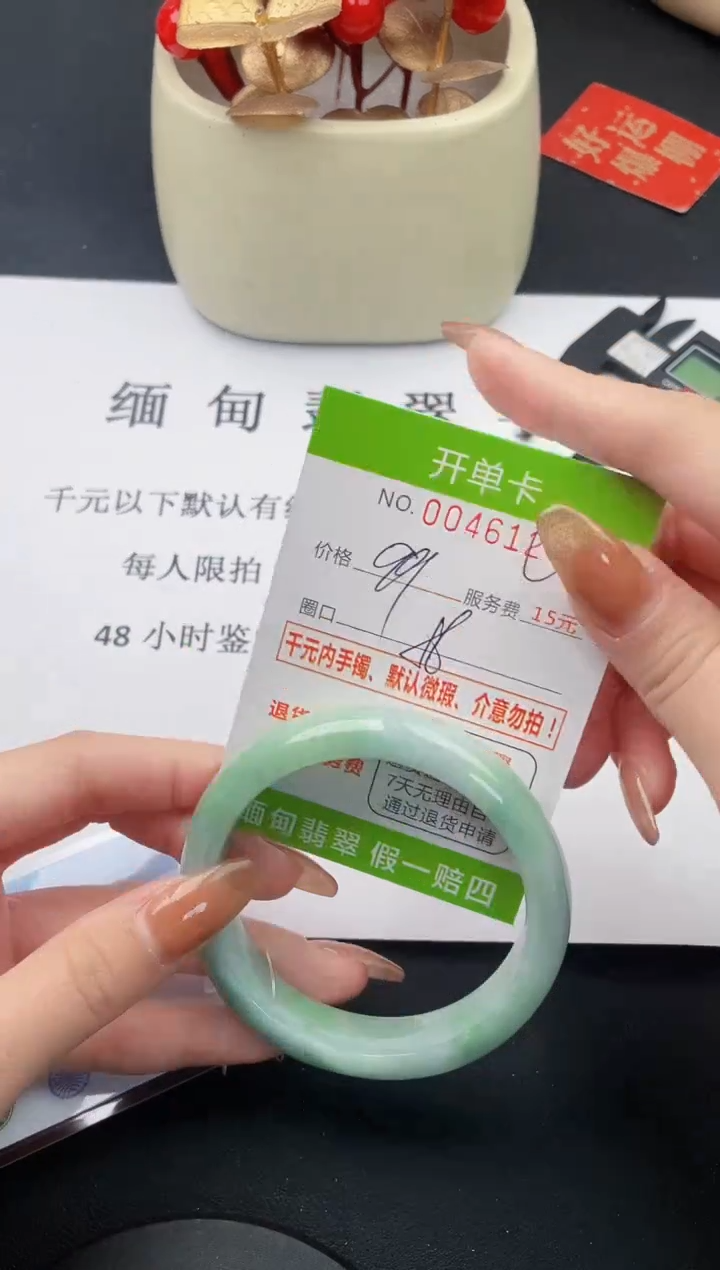 【闪购商品】翡翠手镯未镶嵌天然A货翡翠