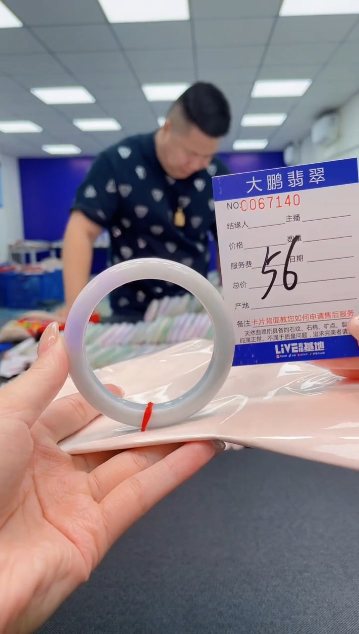【闪购商品】翡翠手镯未镶嵌AAAAAAAAAA
